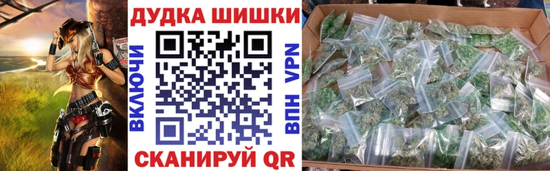 Где можно купить наркотики Улан-Удэ А ПВП Меф мяу мяу КОКАИН Гашиш Марихуана