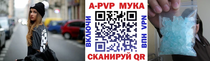 A PVP VHQ  Улан-Удэ 