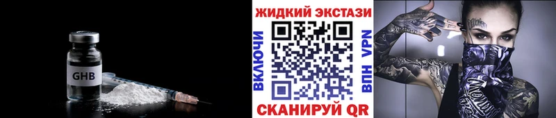 БУТИРАТ Butirat  Улан-Удэ 