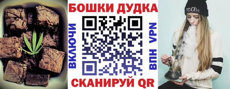 Canna-Cookies марихуана  дарк нет состав  Улан-Удэ 
