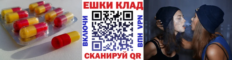 KRAKEN как зайти  Улан-Удэ  Экстази MDMA 