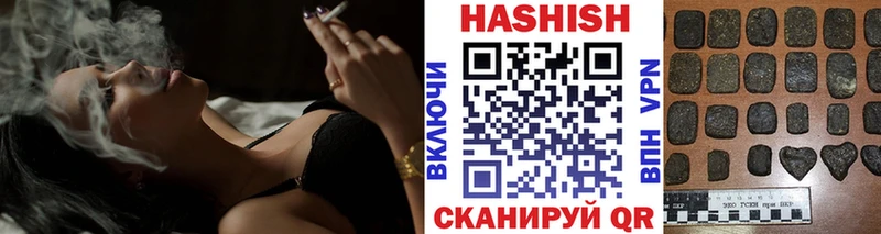 omg сайт  дарнет шоп  Улан-Удэ  ГАШ гашик 