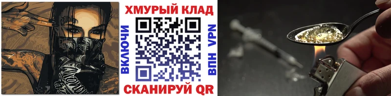 Героин гречка  цена наркотик  Улан-Удэ 