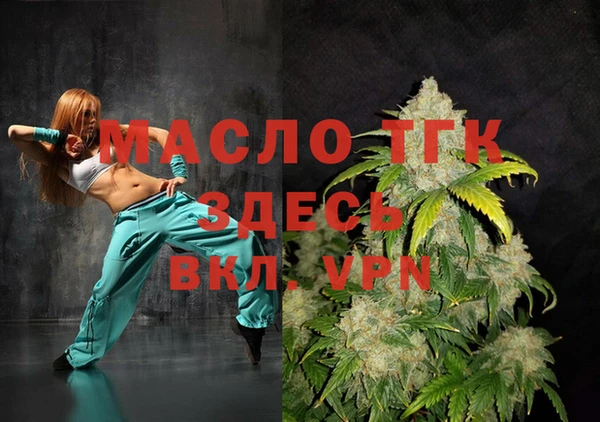 MDMA Горно-Алтайск