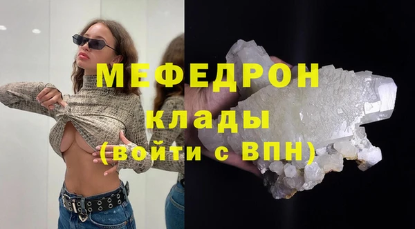 амфетамин Горняк