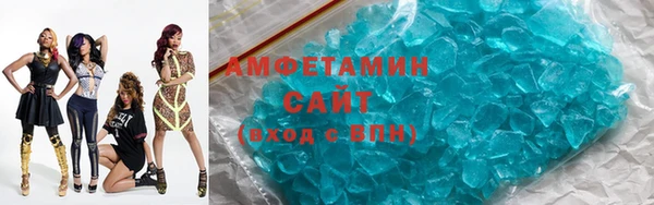 MDMA Горно-Алтайск