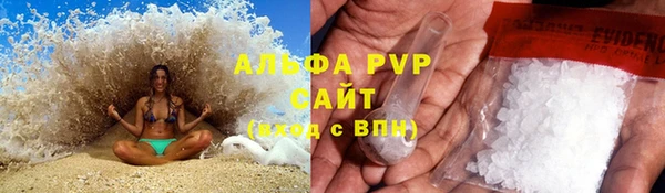 ALPHA-PVP Горнозаводск