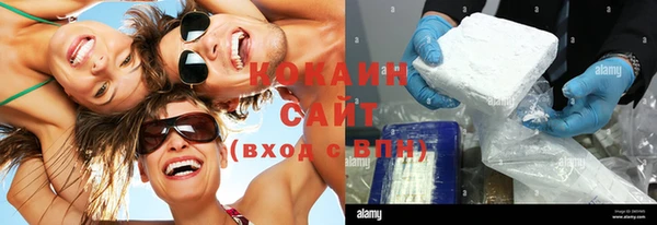 MDMA Горно-Алтайск