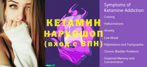 амфетамин Горняк