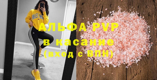 MDMA Горно-Алтайск