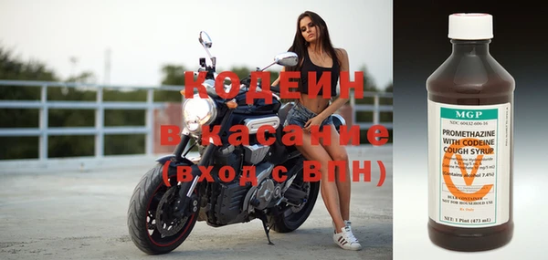 амфетамин Горняк