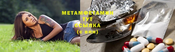 ALPHA-PVP Горнозаводск