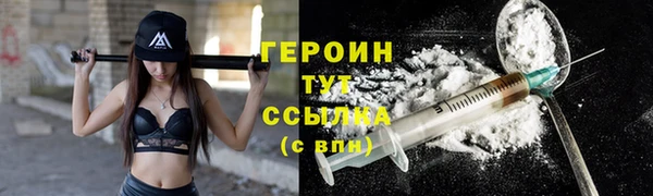 ALPHA-PVP Горнозаводск