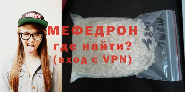 MDMA Горно-Алтайск