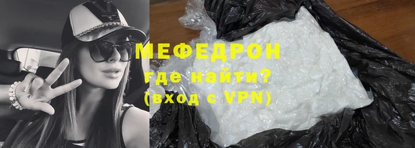 MDMA Горно-Алтайск