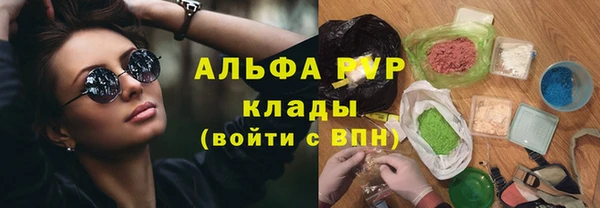 амфетамин Горняк