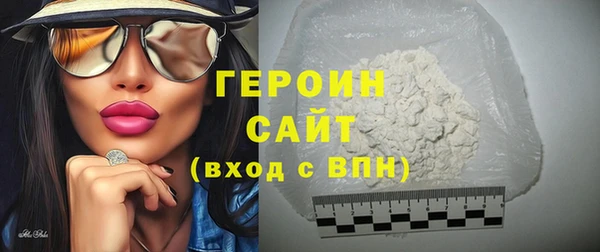 ALPHA-PVP Горнозаводск