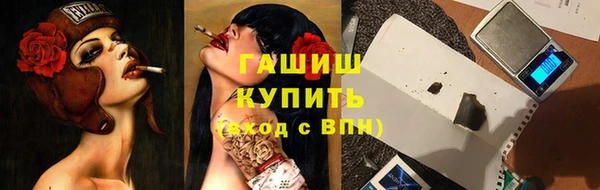 амфетамин Горняк