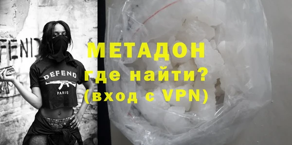 MDMA Горно-Алтайск