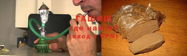 MDMA Горно-Алтайск