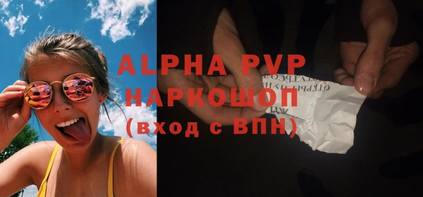 амфетамин Горняк