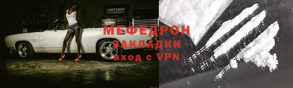ALPHA-PVP Горнозаводск