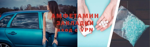 MDMA Горно-Алтайск