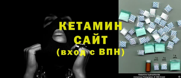 ALPHA-PVP Горнозаводск