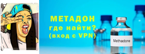 ALPHA-PVP Горнозаводск