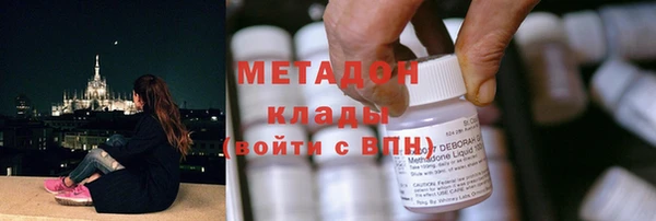 амфетамин Горняк