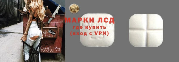 ALPHA-PVP Горнозаводск