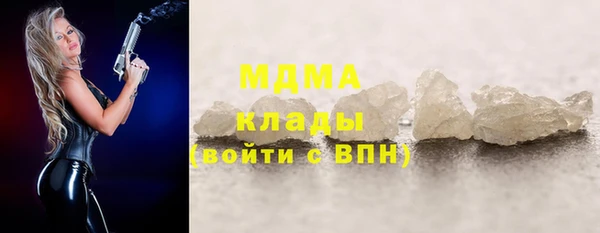ALPHA-PVP Горнозаводск
