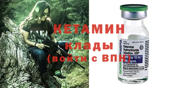 ALPHA-PVP Горнозаводск