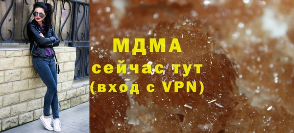 амфетамин Горняк
