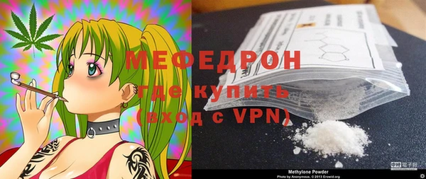 амфетамин Горняк
