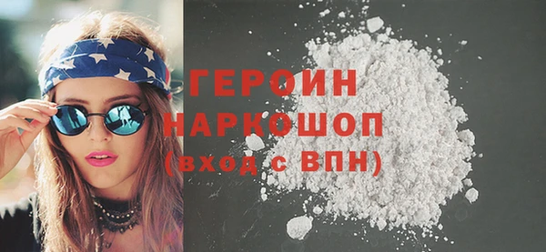 MDMA Горно-Алтайск
