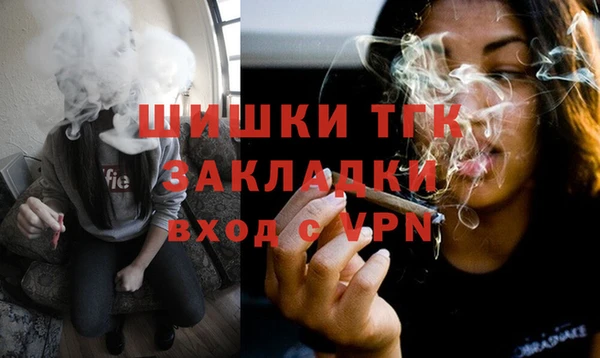 амфетамин Горняк