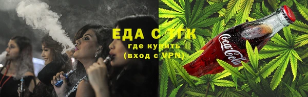 амфетамин Горняк