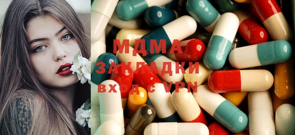 MDMA Горно-Алтайск