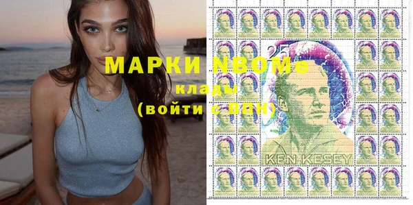 амфетамин Горняк