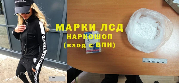 MDMA Горно-Алтайск