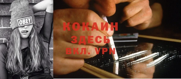MDMA Горно-Алтайск
