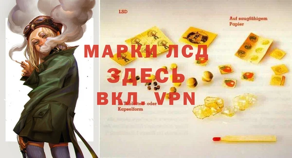 амфетамин Горняк