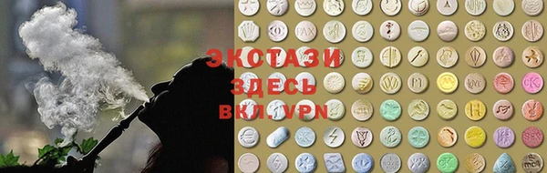 MDMA Горно-Алтайск