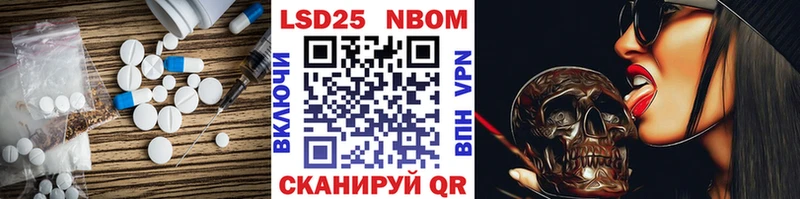 LSD-25 экстази ecstasy  Улан-Удэ 