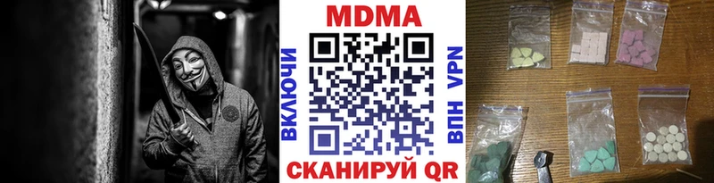 МДМА кристаллы  Улан-Удэ 