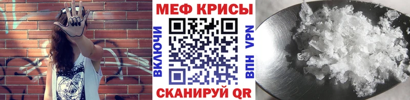 где найти наркотики  Улан-Удэ  Меф мяу мяу 