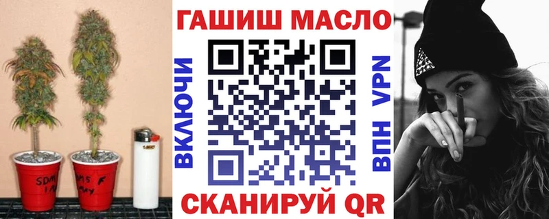 ТГК вейп с тгк  MEGA ссылка  Улан-Удэ  продажа наркотиков 