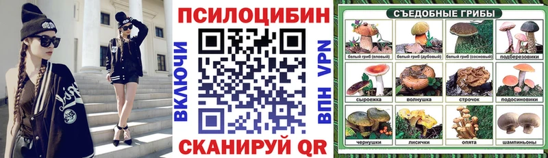 hydra сайт  Улан-Удэ  Галлюциногенные грибы ЛСД  купить наркоту 